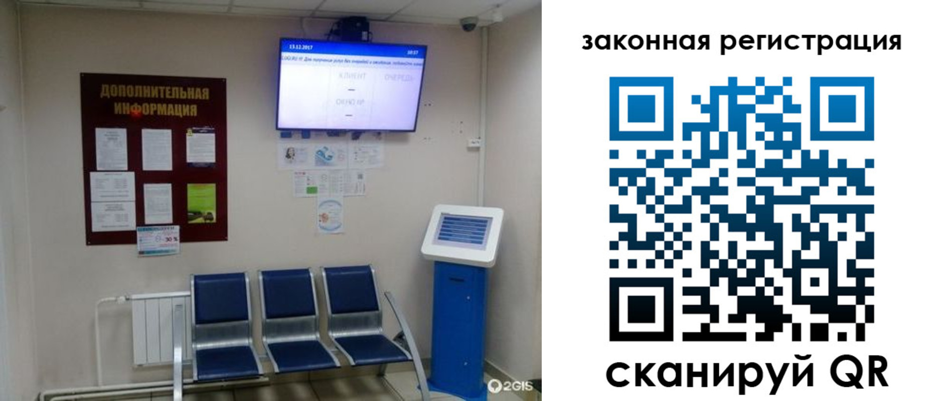 временная регистрация купить в Сортавале