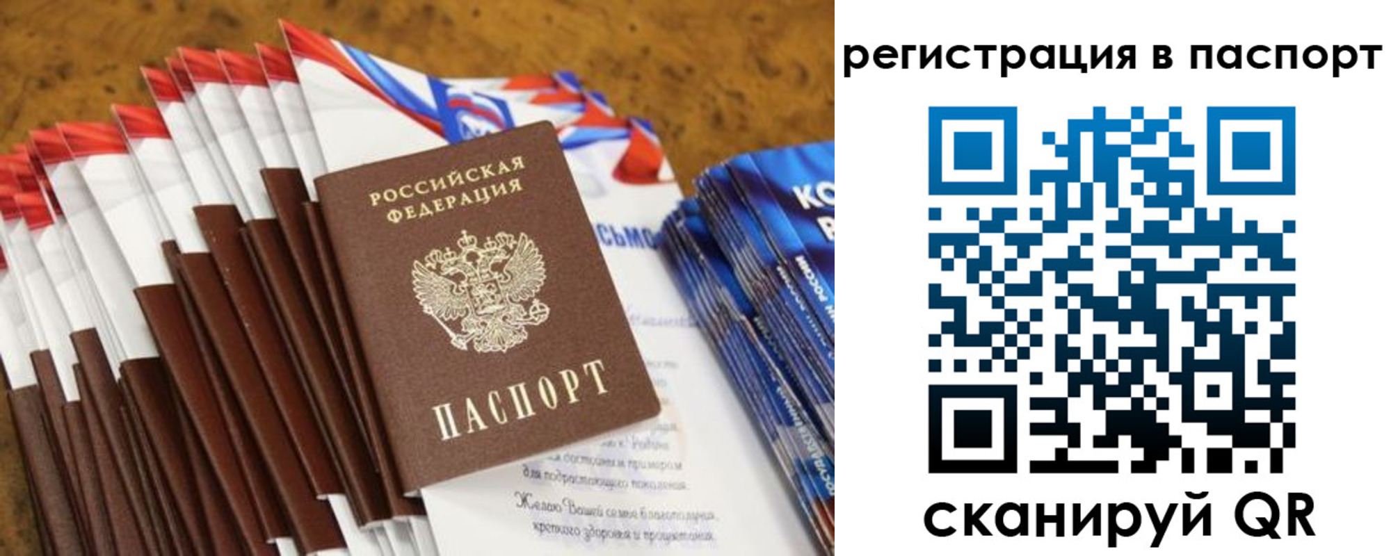 где прописаться в Сортавале